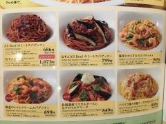 デニーズ　新宿御苑店