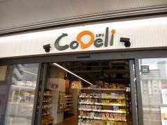 ＣｏＤｅｌｉなんばＥＫＩＫＡＮ店