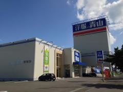 洋服の青山　滝川店