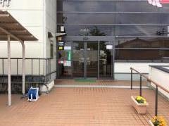 山形銀行鈴川支店