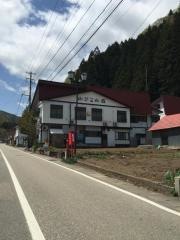 山びこ山荘