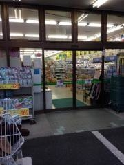 ドラッグセイムス　一ノ割店