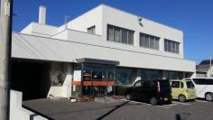 銚子信用金庫外川支店