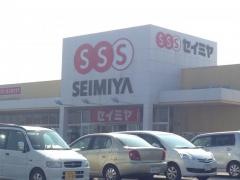 セイミヤ松尾店
