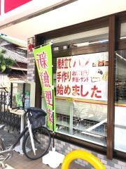 デイリーヤマザキ　センター宮本店