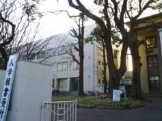 私立日本学園中学校