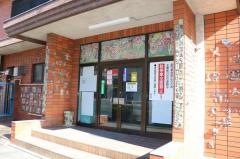 仲町保育園