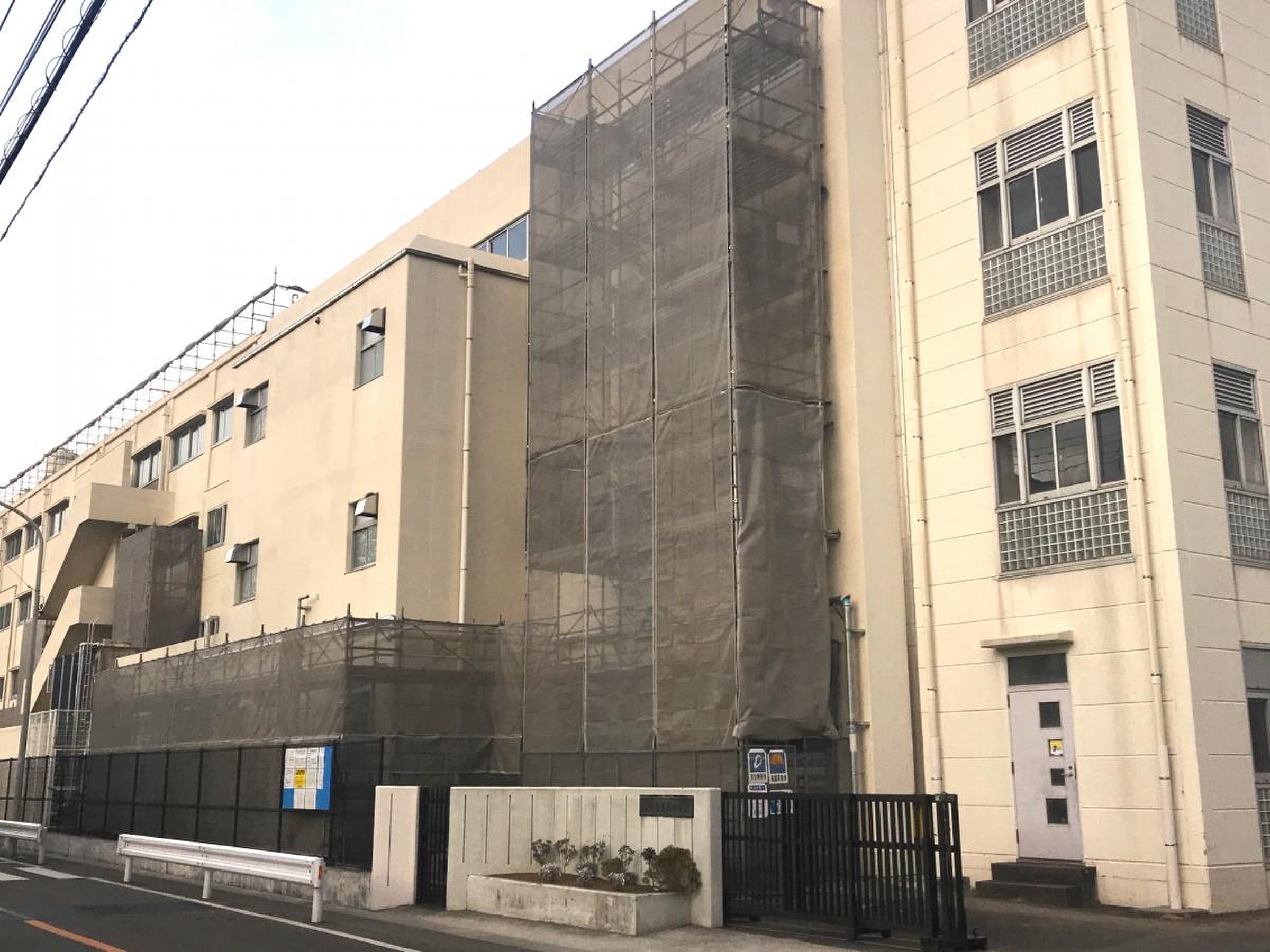 横浜 市立 原 中学校