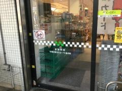 ハニー食市場北の庄