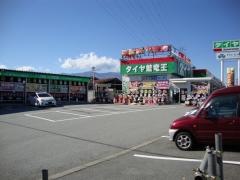 タイヤ館　竜王