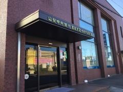 山梨中央銀行国母支店