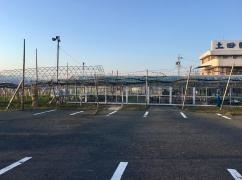 土田園