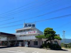 土田園