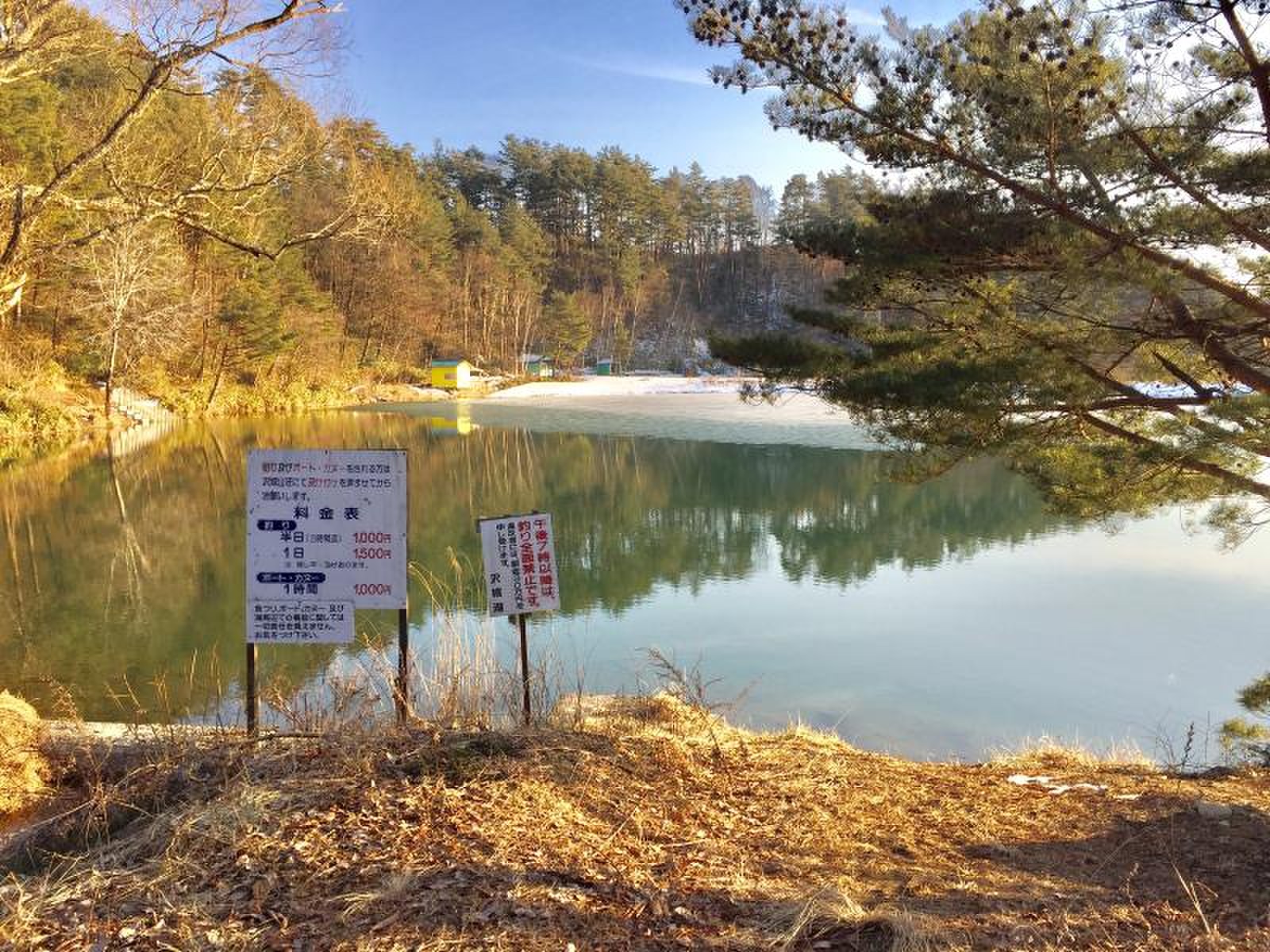 沢 城 湖