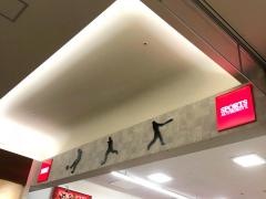 スポーツオーソリティ　各務原店