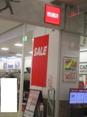 スポーツオーソリティ　各務原店