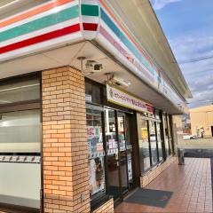 セブンイレブン　清水八木間店