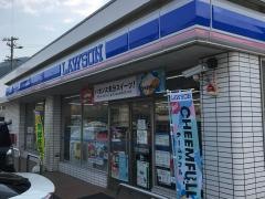 ローソン　清水宍原店