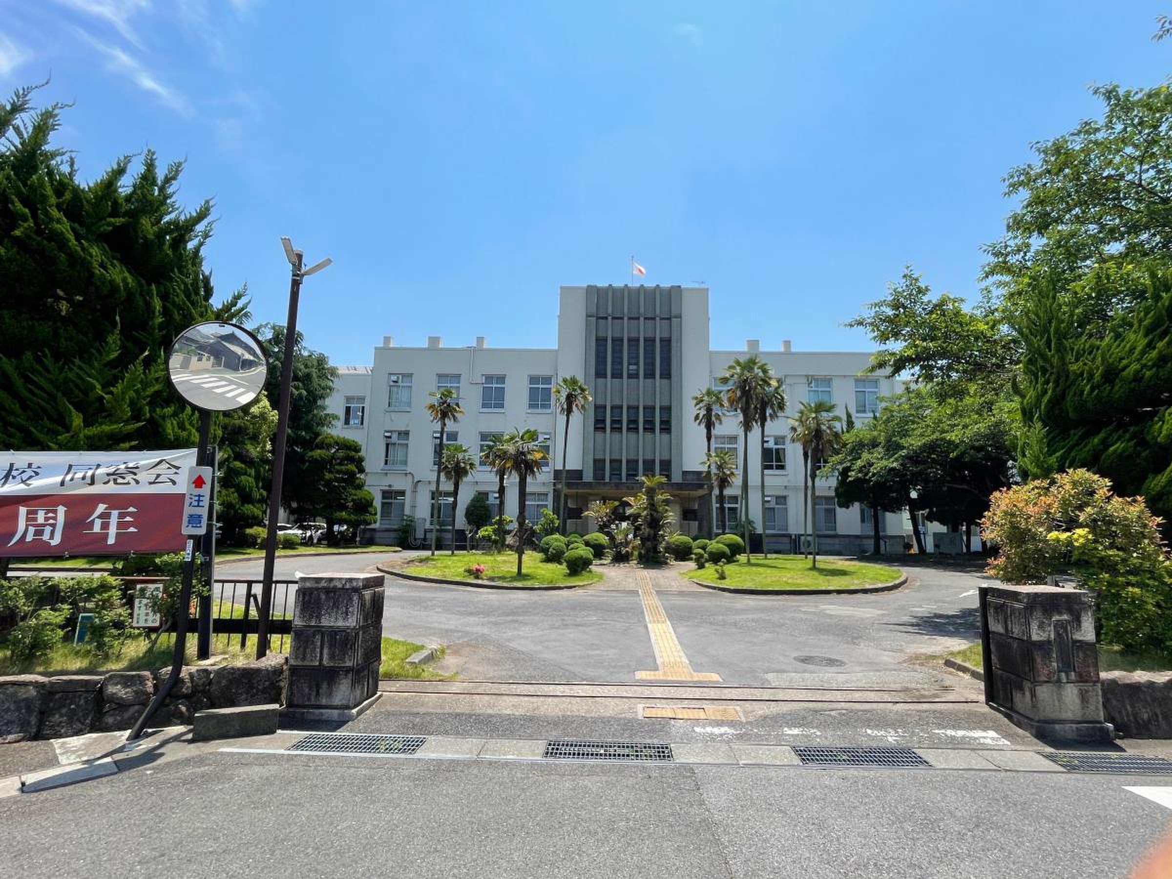 滋賀 県立 八幡 商業 高等 学校