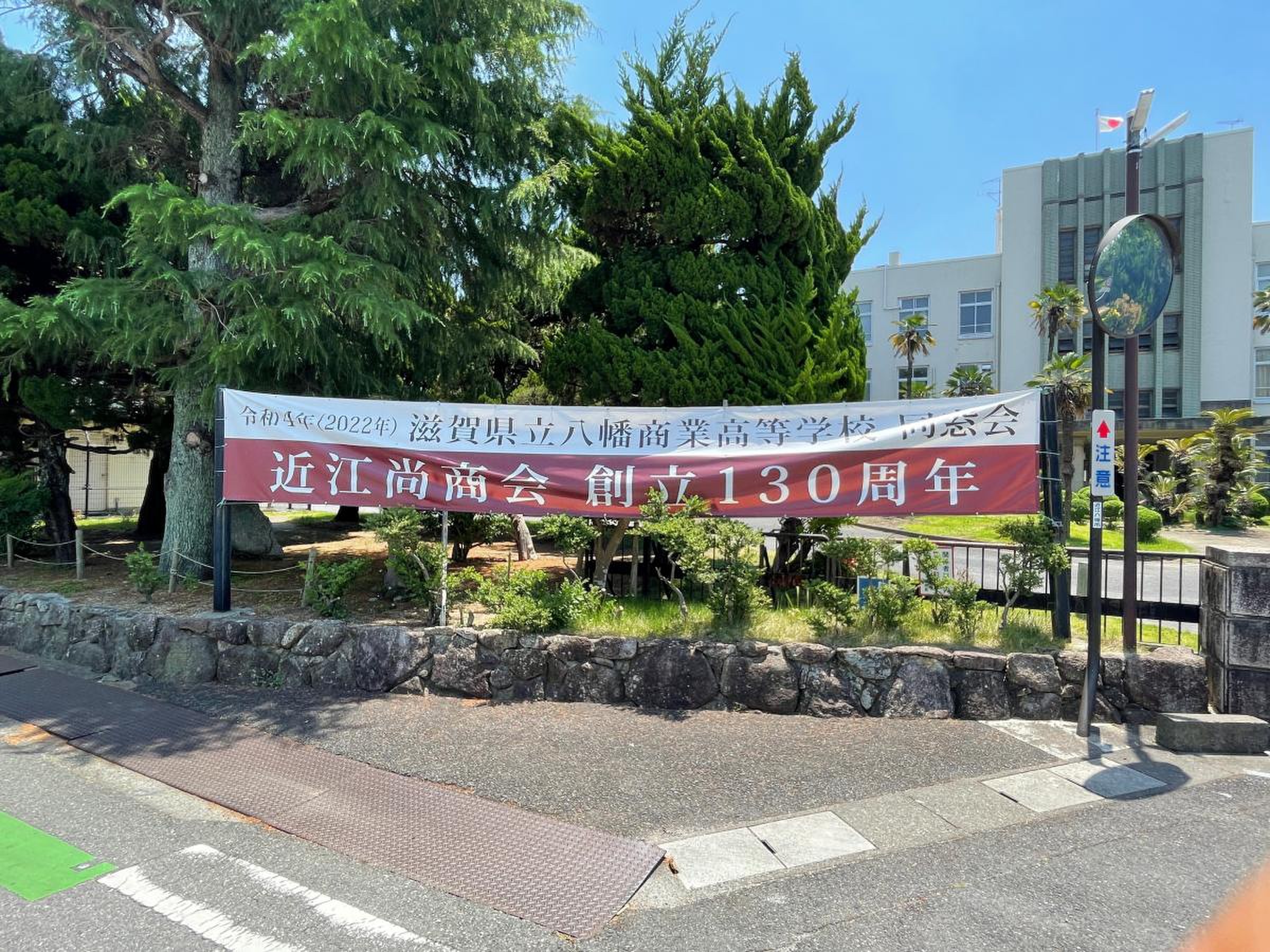 公の場での発言・インタビュー報道記録