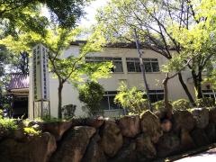 近江神宮附属近江時計眼鏡宝飾専門学校