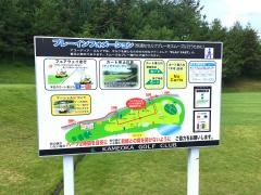 亀岡ゴルフクラブ