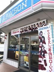ローソン　岸和田中井町店