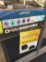 ローソン　岸和田中井町店