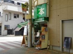 タグチ書店
