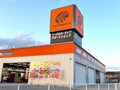オートバックス　高砂店