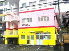 奈良認定こども園　あやめ池学園（認定こども園）
