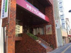 穴吹デザイン専門学校