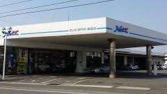 ネッツトヨタ瀬戸内新居浜店