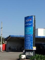 ネッツトヨタ瀬戸内新居浜店