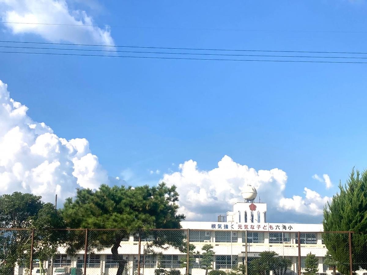 六角小学校
