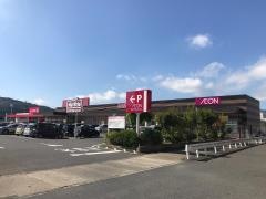 マックスバリュ　伊万里駅前店
