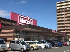 マックスバリュ　伊万里駅前店