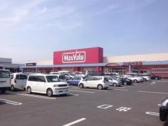 マックスバリュ　早岐店