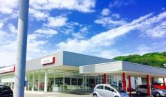 西九州三菱自動車販売多良見店