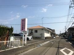 桜ヶ丘幼稚園