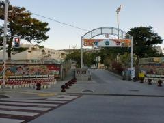 港川幼稚園