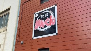かんぐん