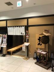 えん水戸店
