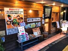 はな豆