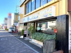 キッチン・キング　町田店