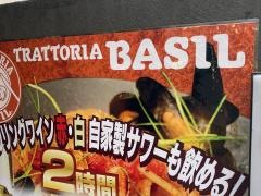 トラットリアバジル