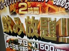 トラットリアバジル