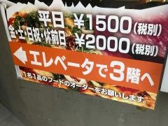 トラットリアバジル