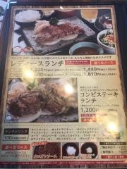 石焼ステーキ贅金沢店