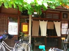 魚くに